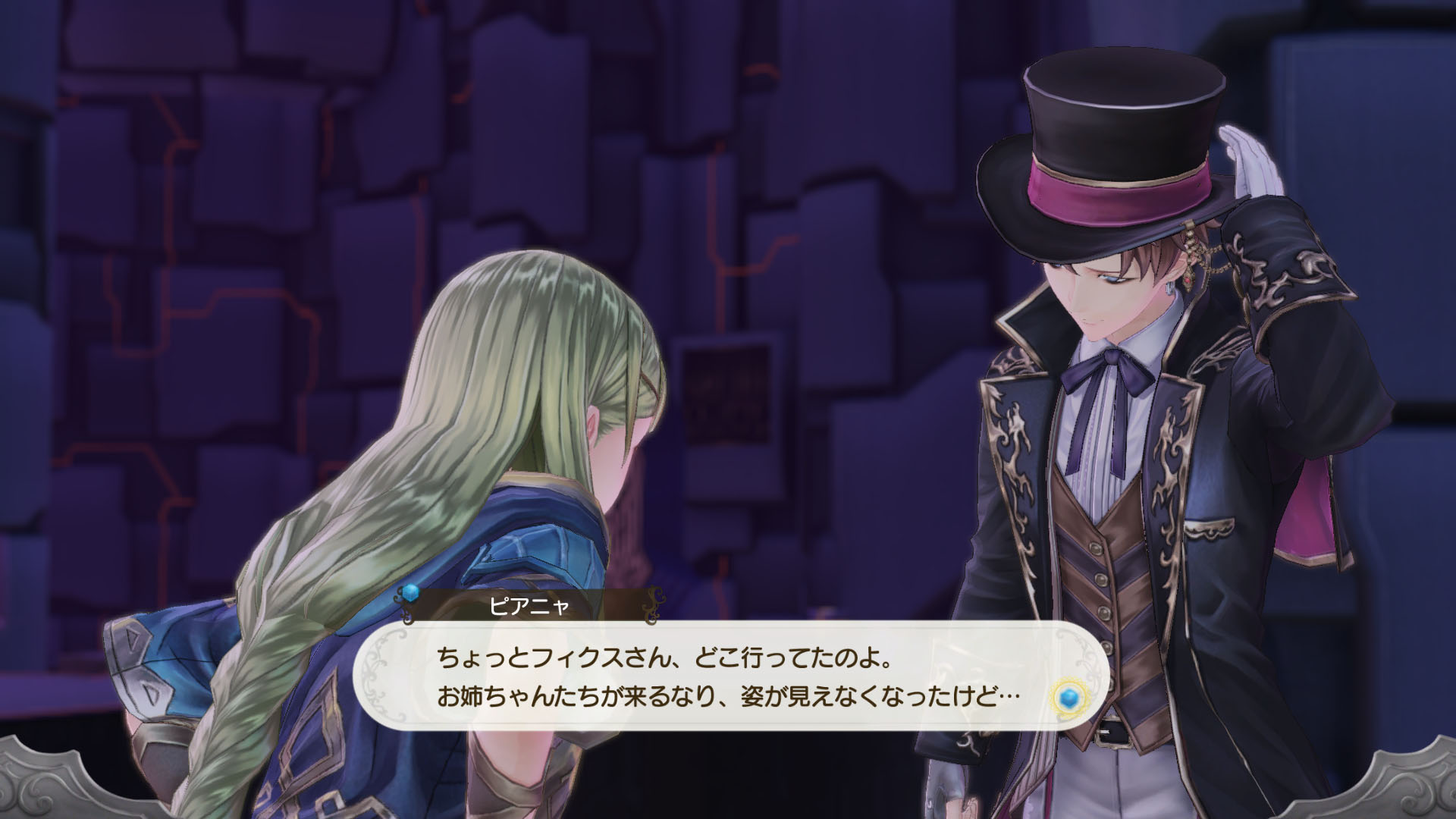 『Atelier Lulur』08_SS10.jpg