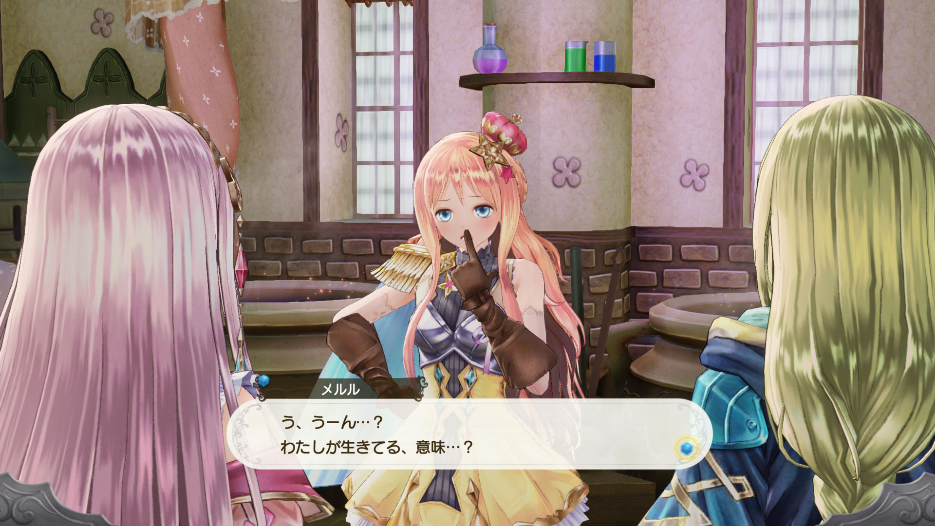 『Atelier Lulur』08_SS05.jpg