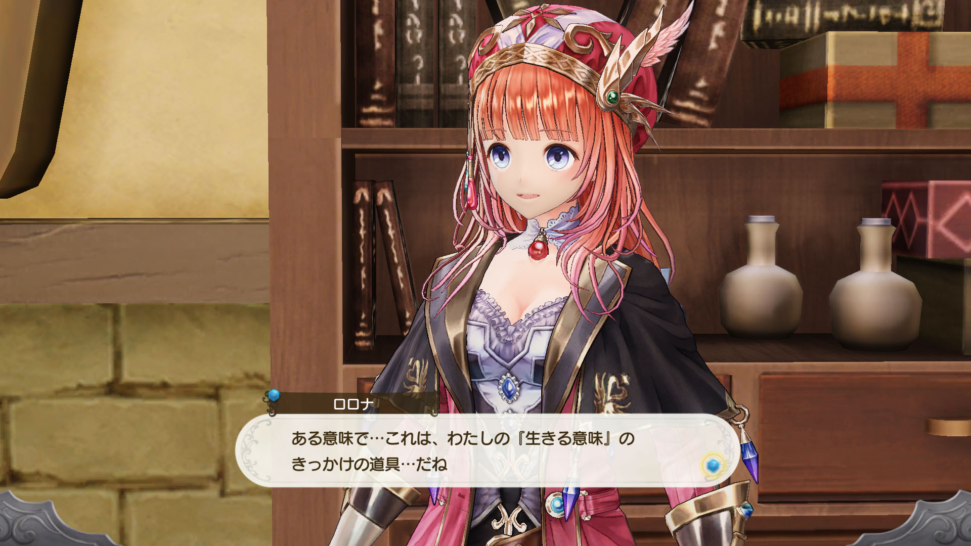 『Atelier Lulur』08_SS07.jpg