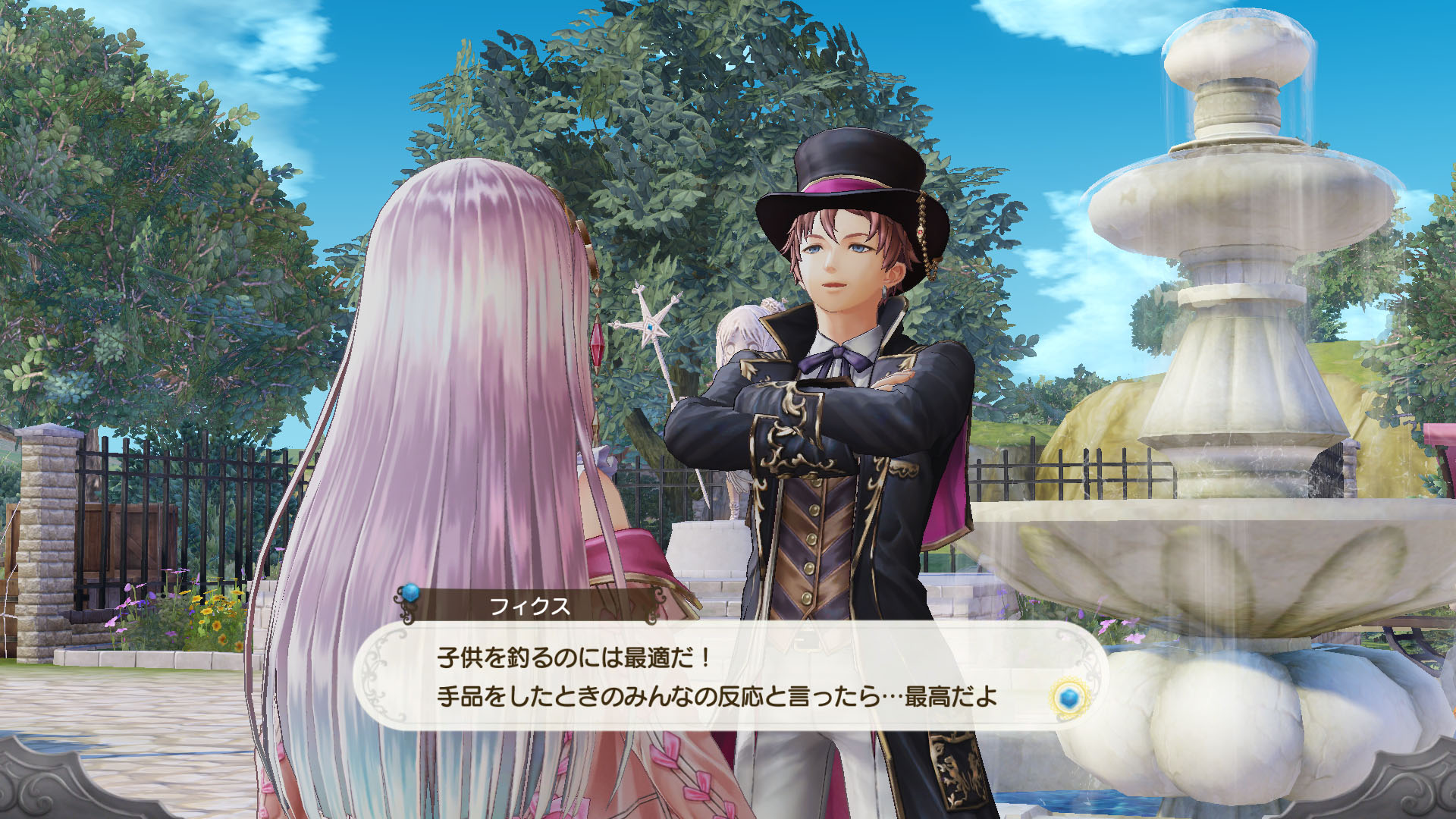 『Atelier Lulur』08_SS09.jpg