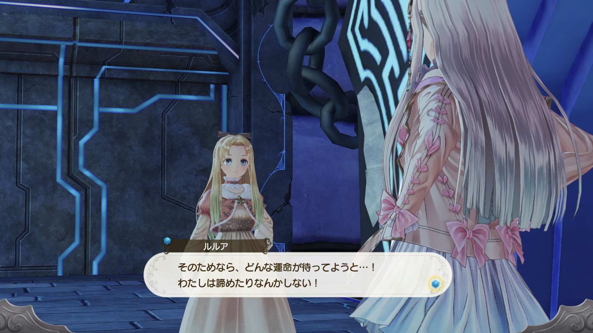 『Atelier Lulur』08_SS03.jpg