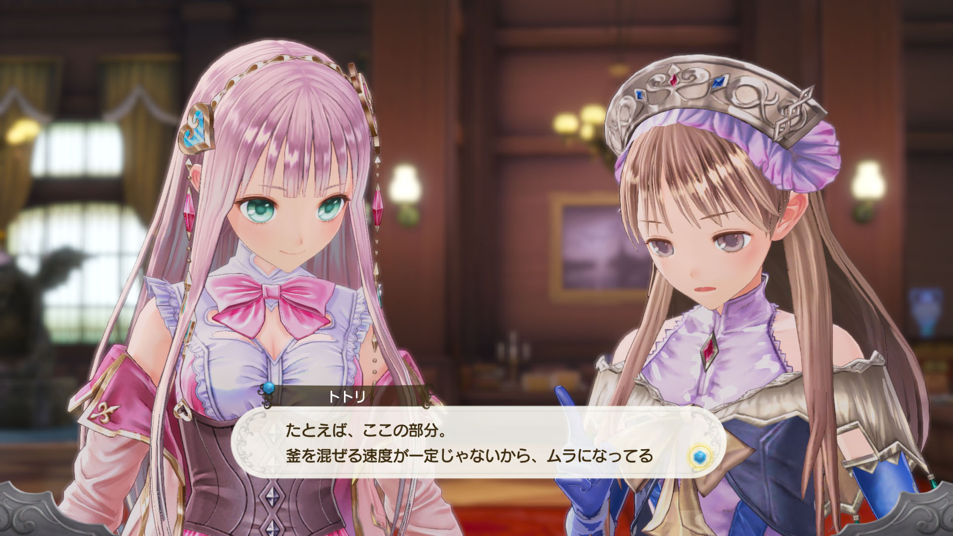 『Atelier Lulur』08_SS26.jpg