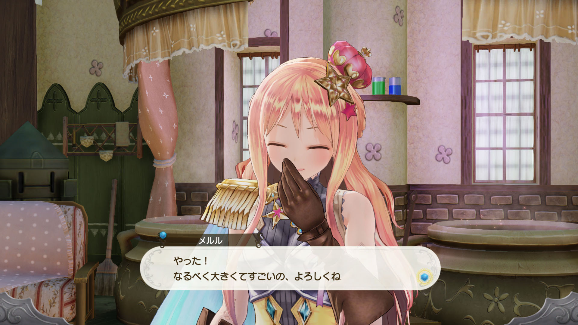 『Atelier Lulur』08_SS30.jpg