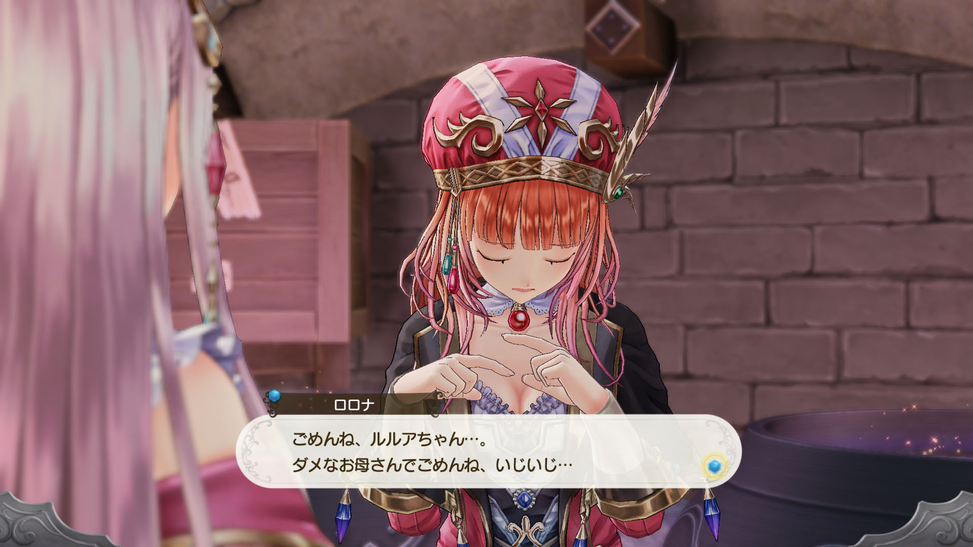 『Atelier Lulur』08_SS17.jpg
