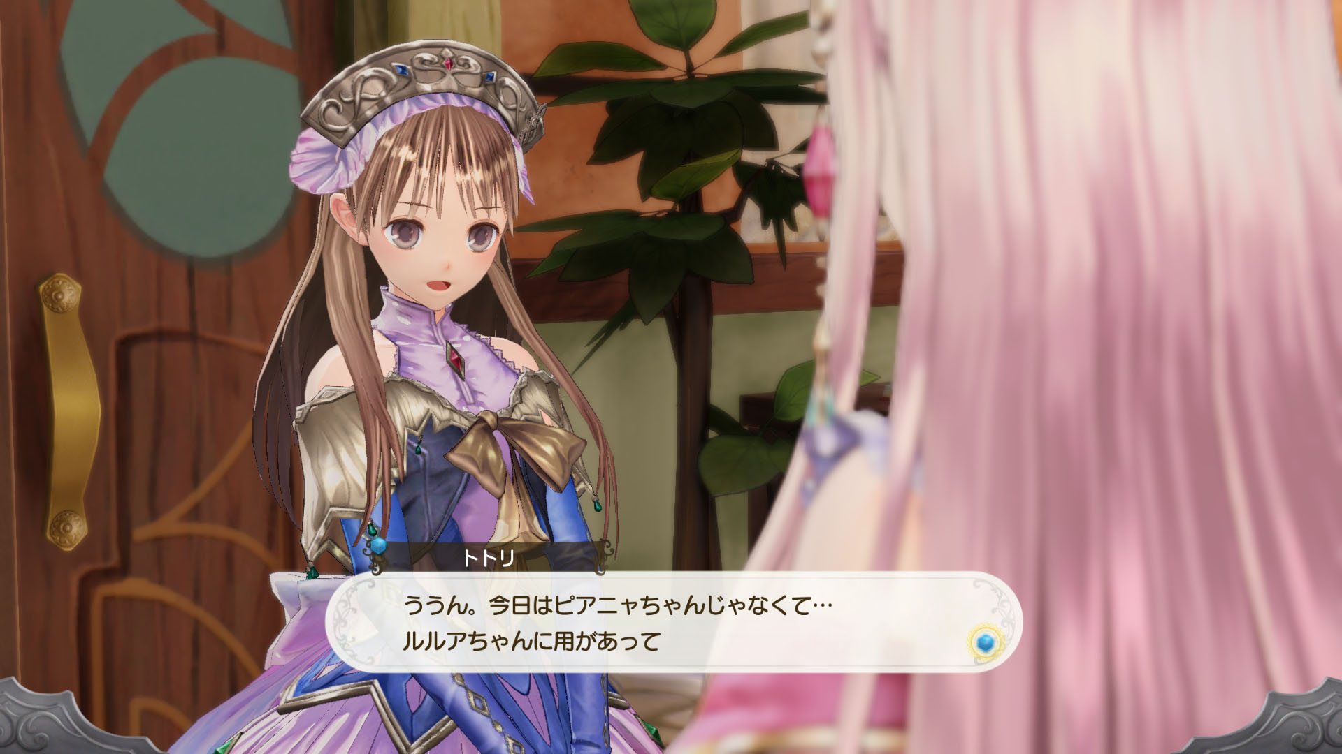 『Atelier Lulur』08_SS25.jpg