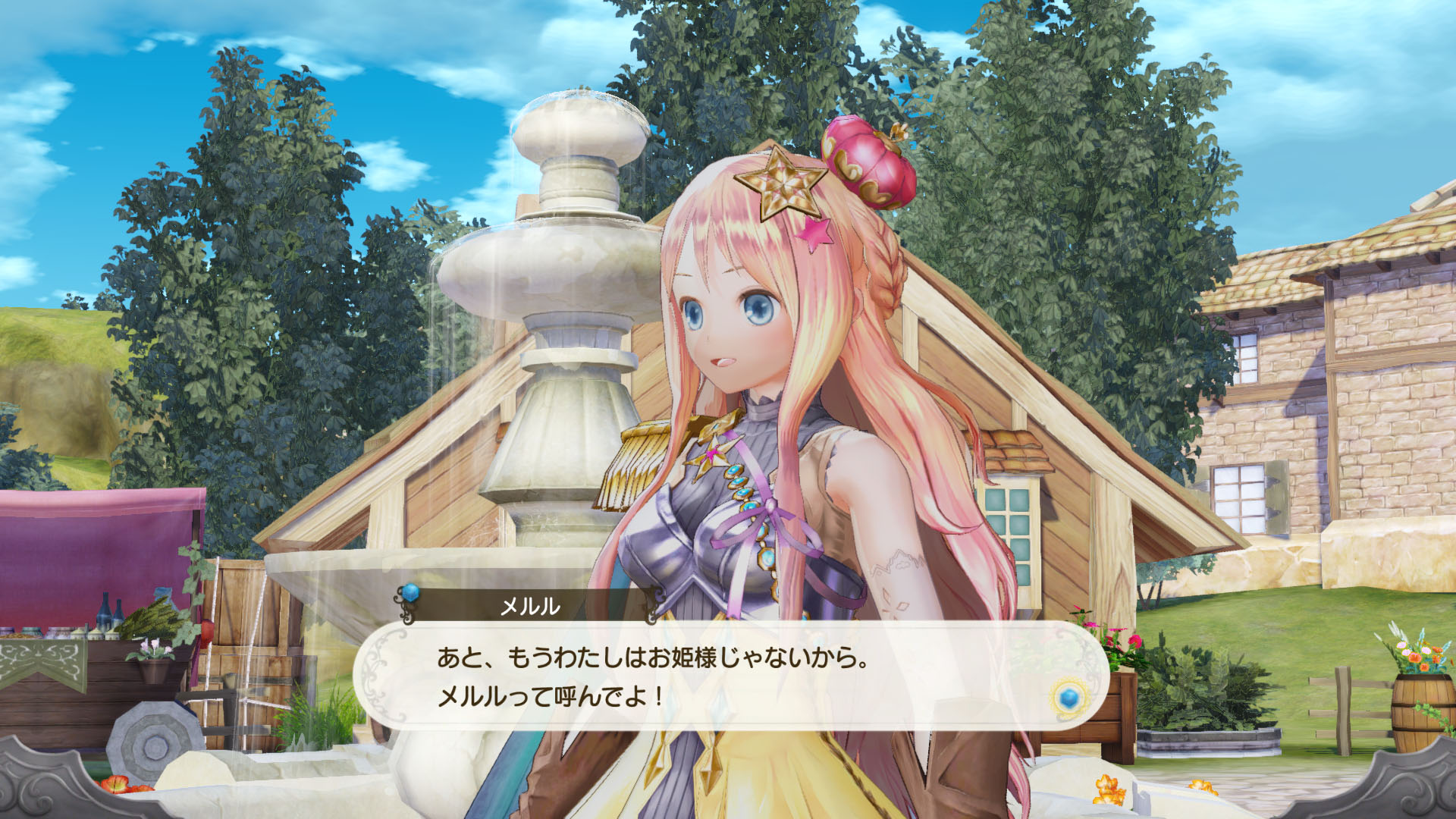 『Atelier Lulur』08_SS29.jpg