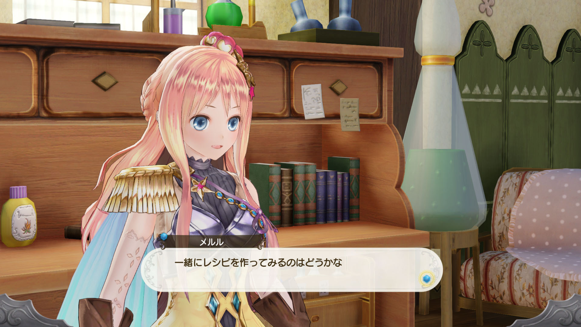 『Atelier Lulur』08_SS31.jpg