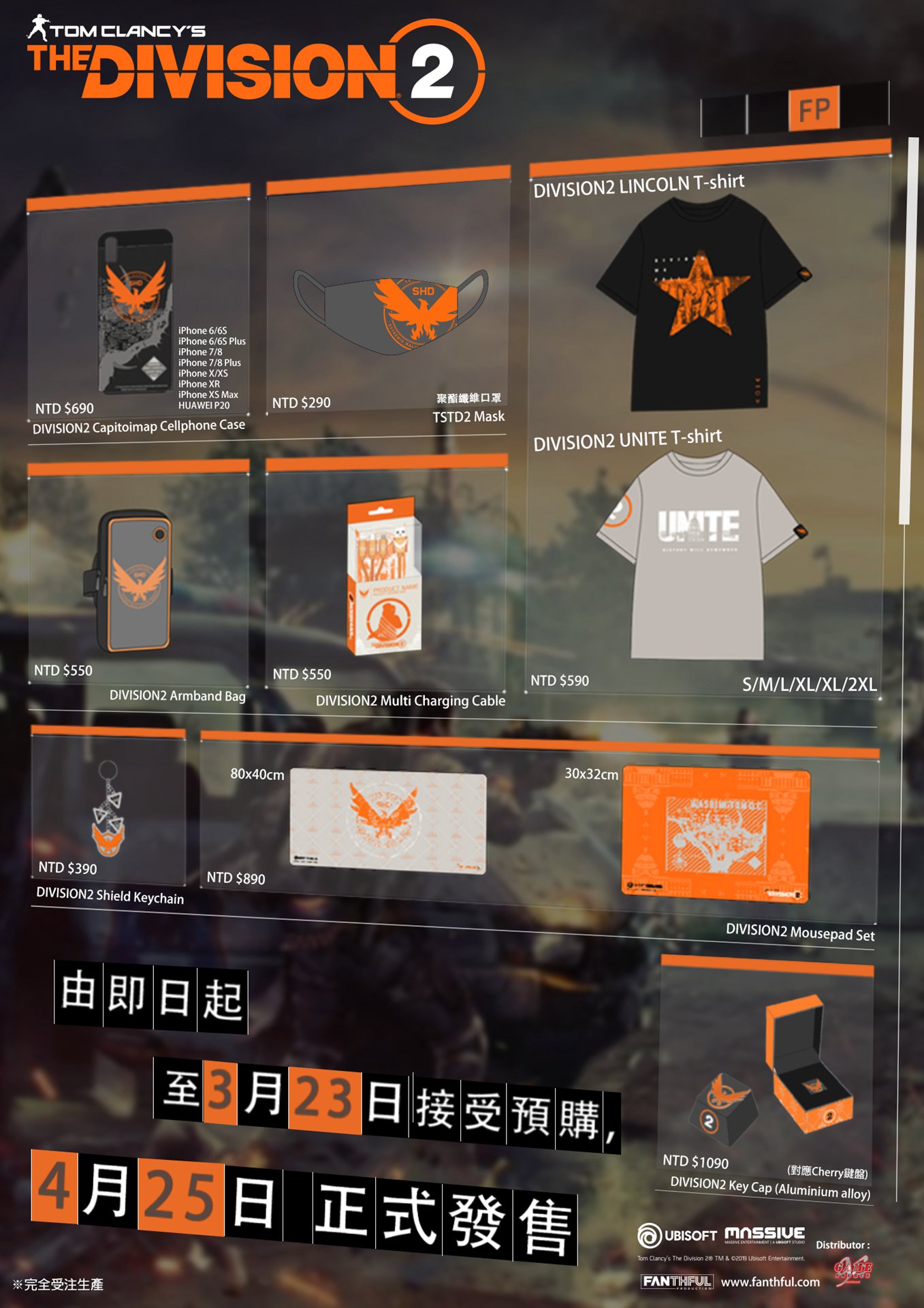 Poster (Taiwan).jpg