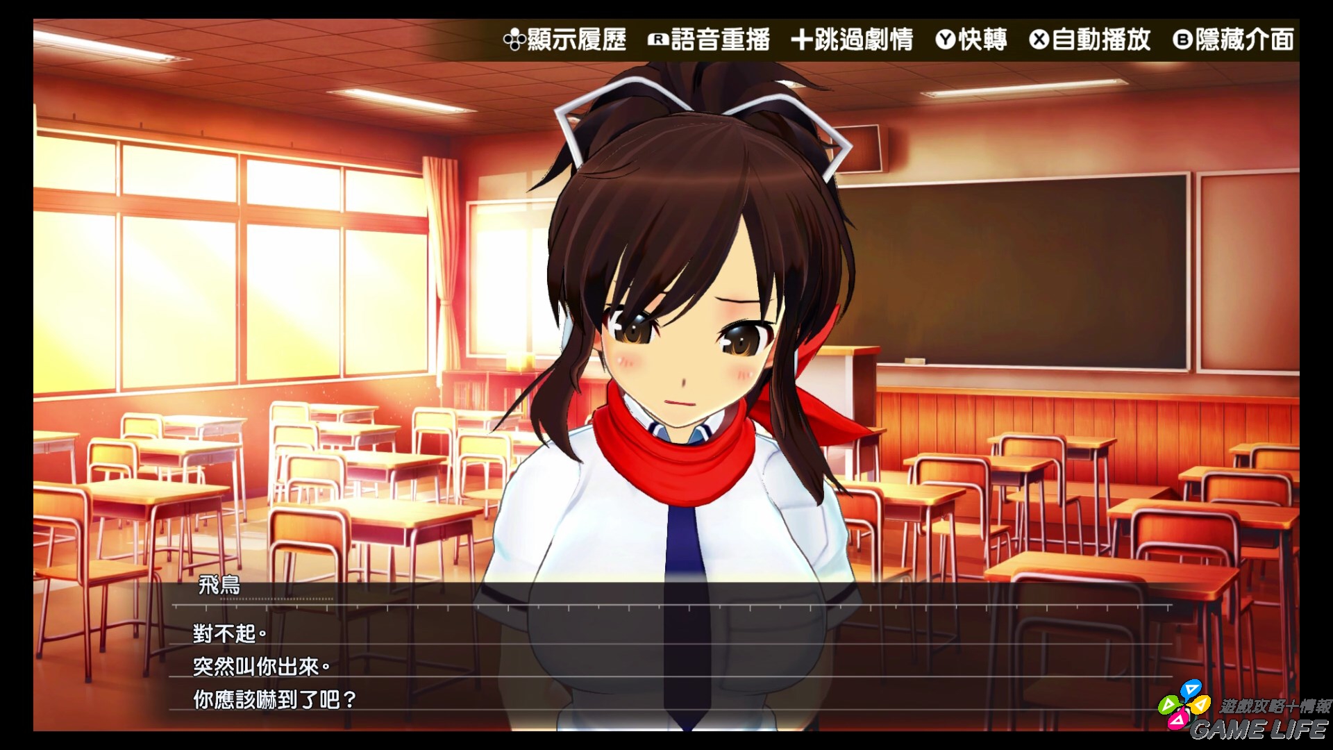 20190313154800.mp4_snapshot_03.05.jpg