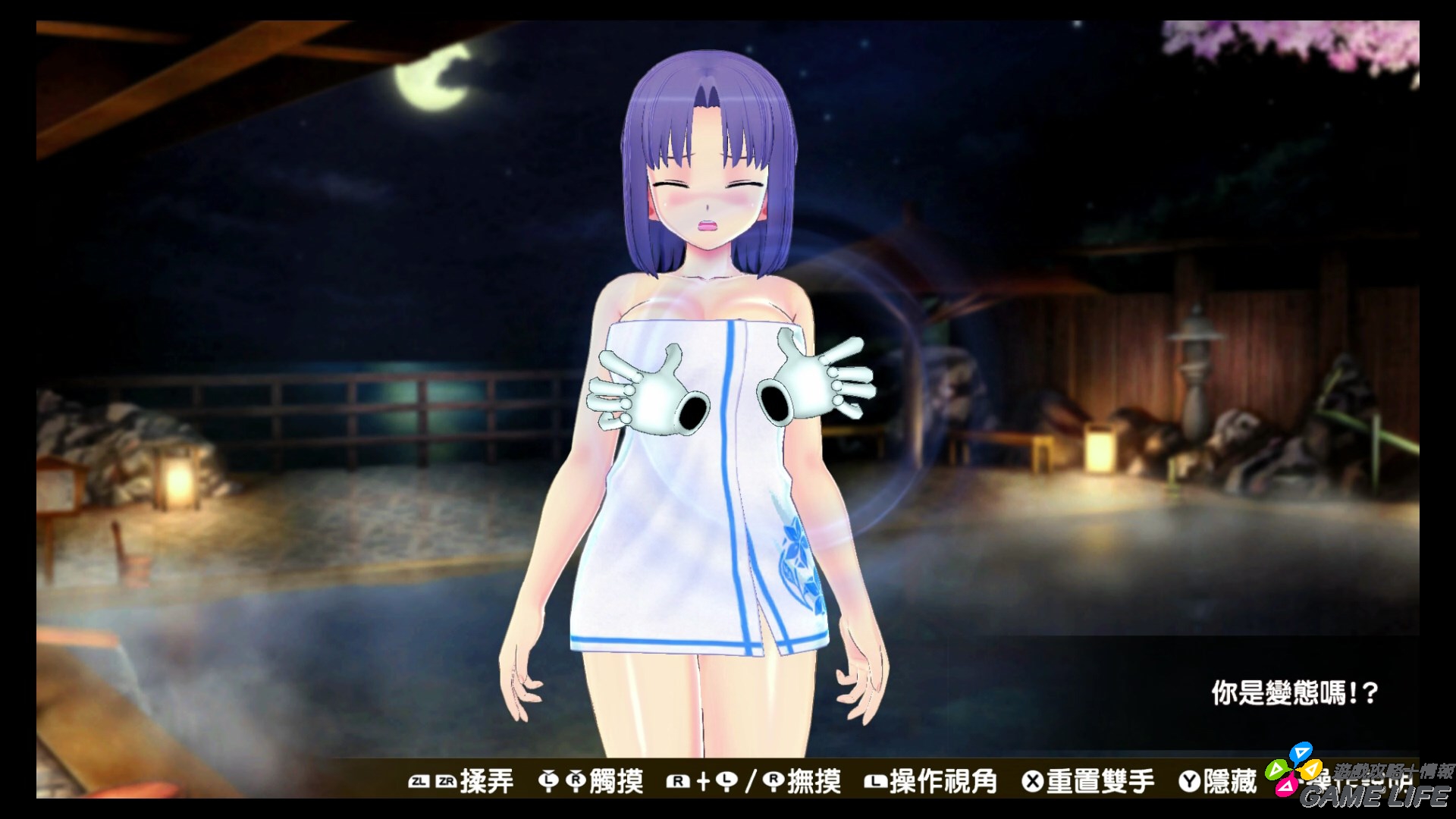 20190313160919.mp4_snapshot_05.40.jpg