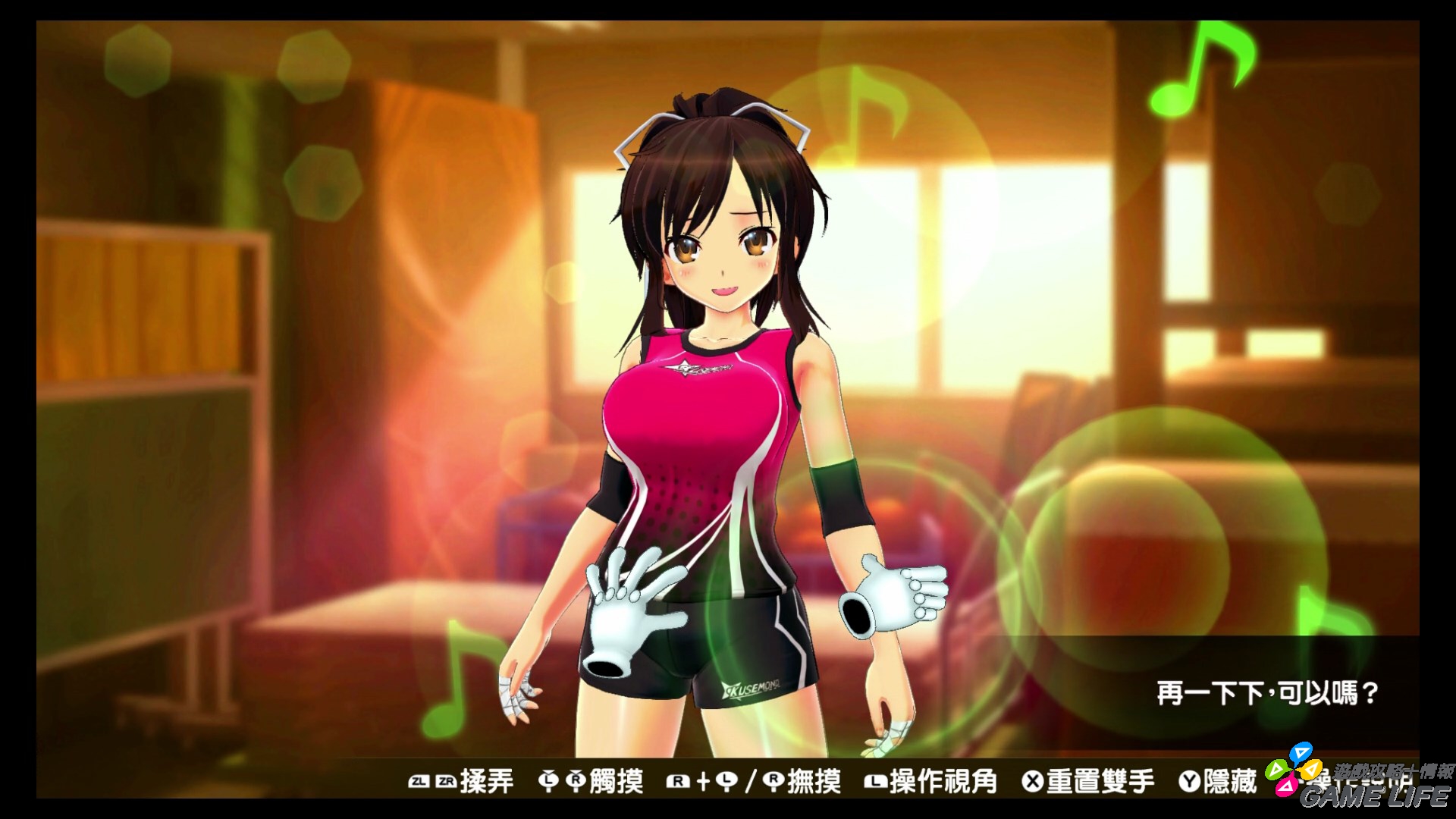 20190313154800.mp4_snapshot_05.23.jpg