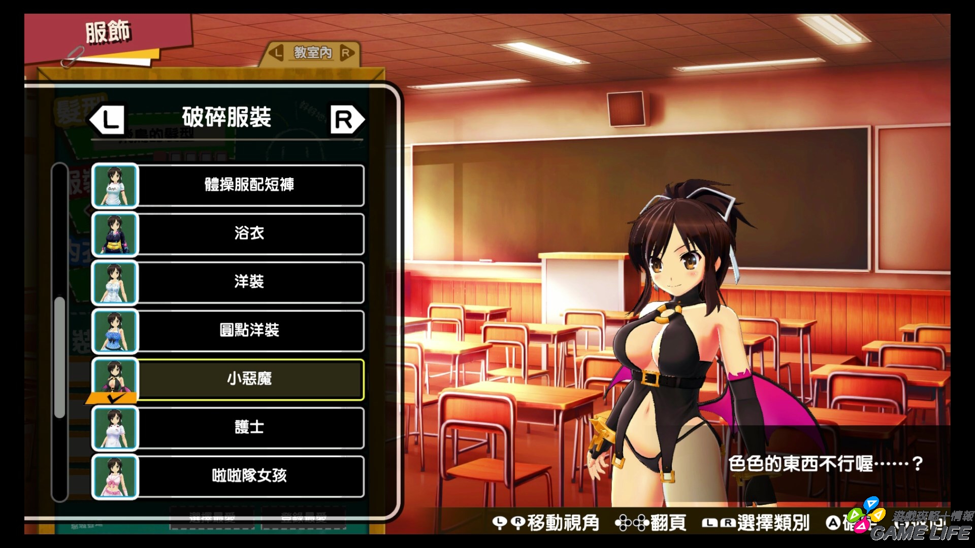 20190313160919.mp4_snapshot_03.03.jpg