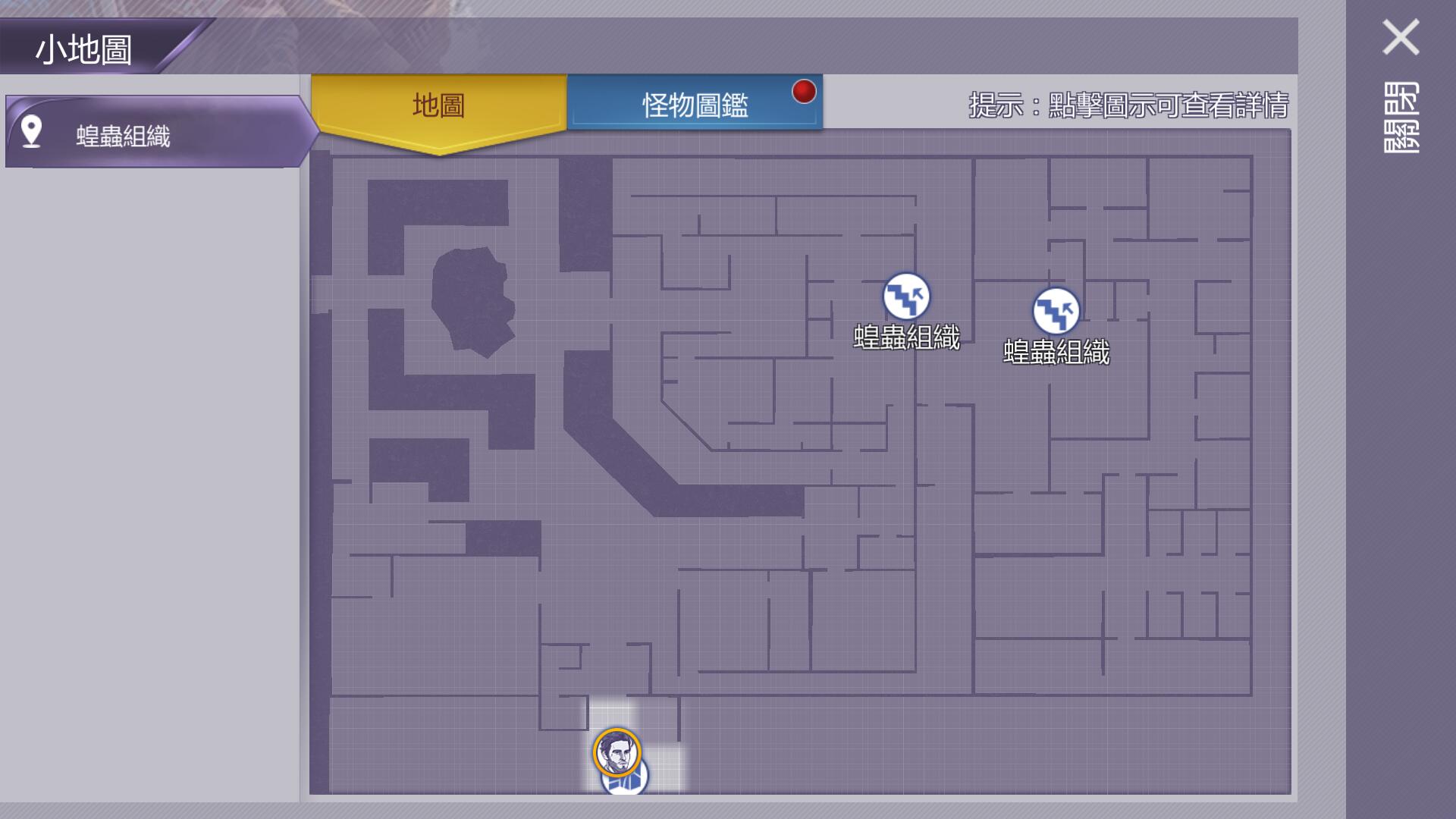 04.蝗蟲組織場景.jpg