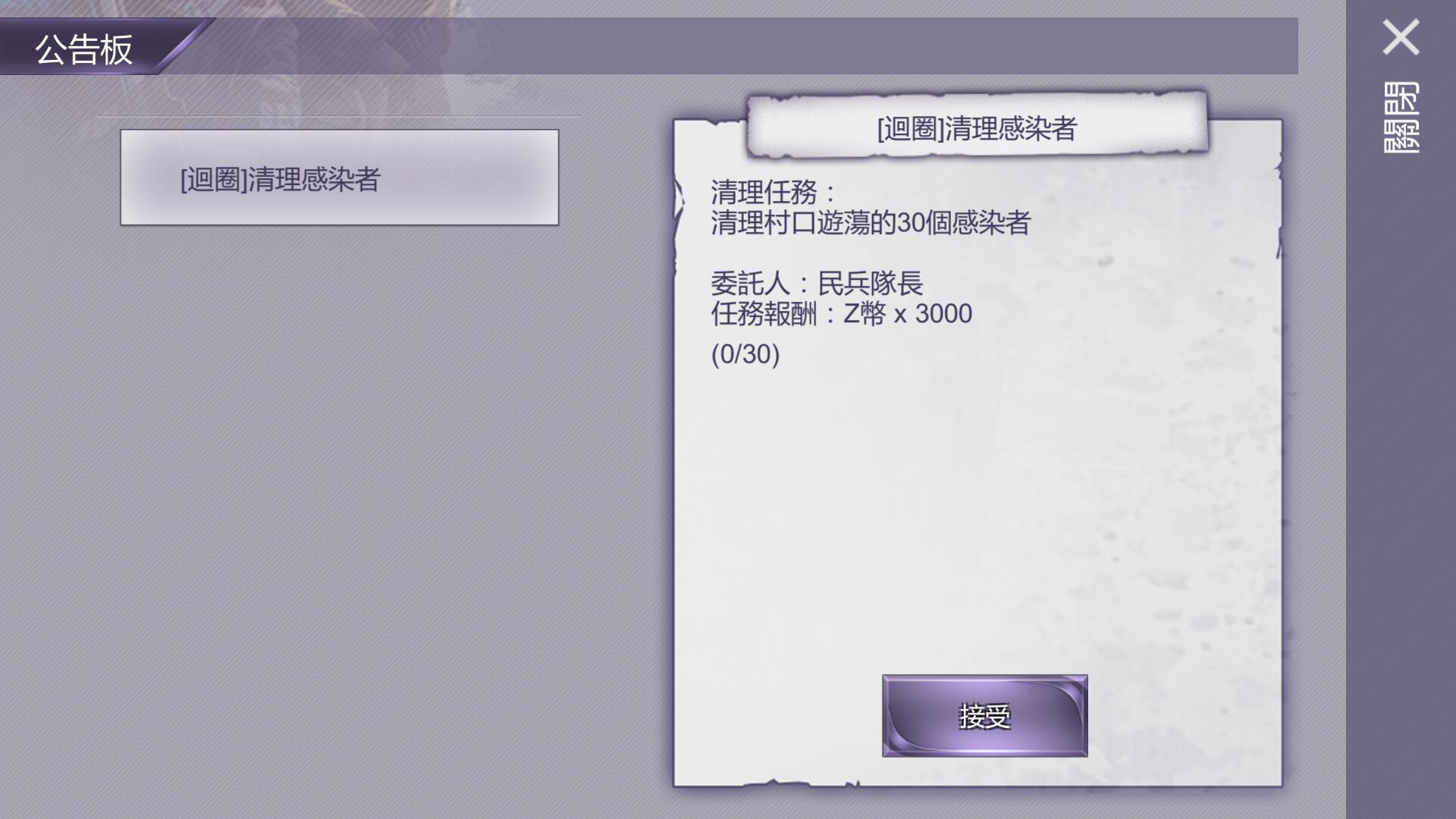 01.新公告內容.jpg