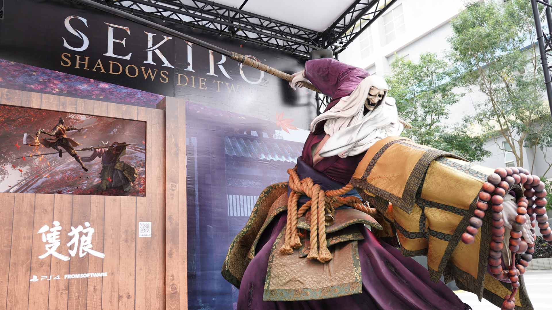 sekiro_booth.jpg
