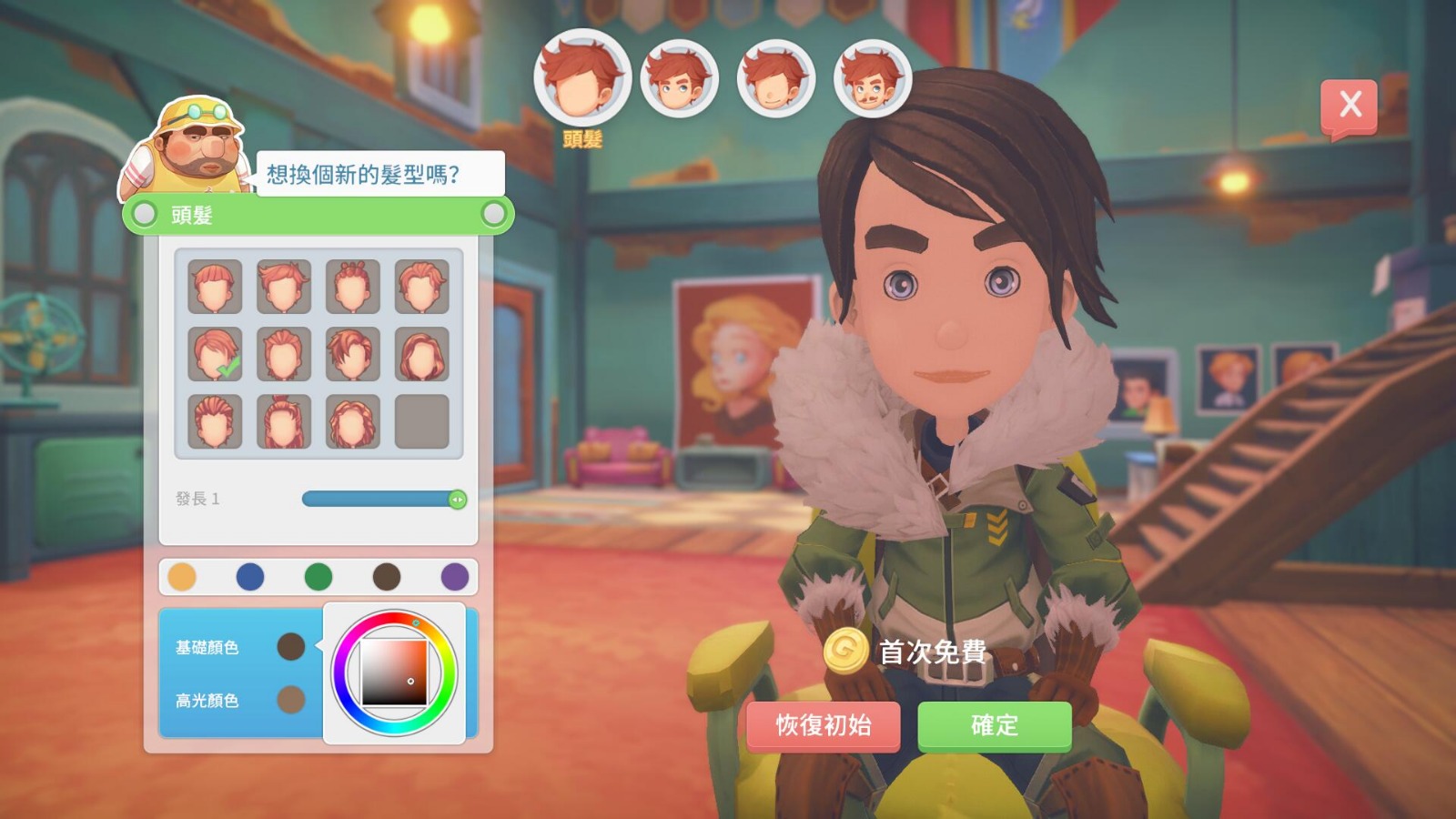 圖4.1.jpeg