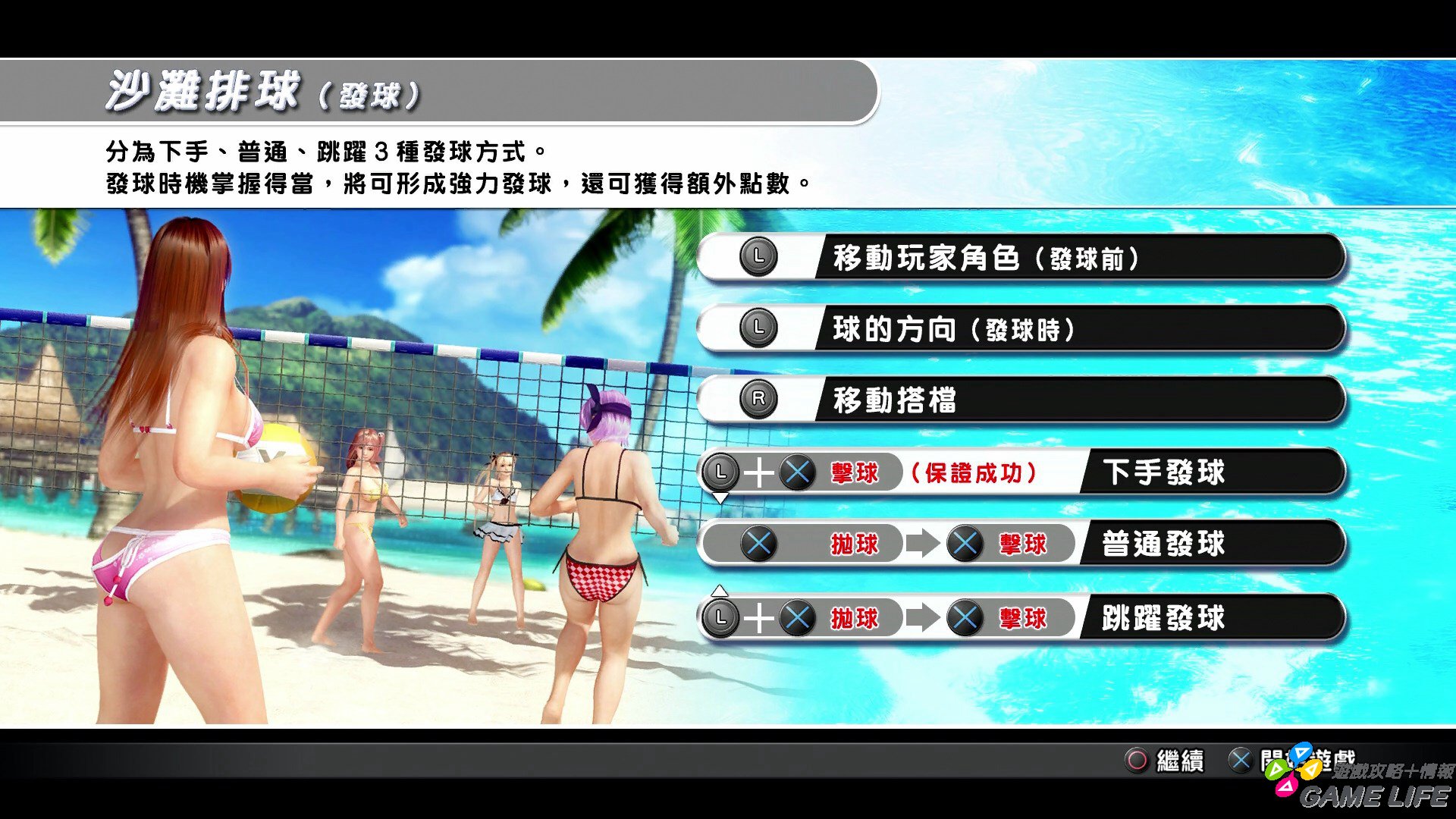 20190321142720.mp4_snapshot_04.26.jpg