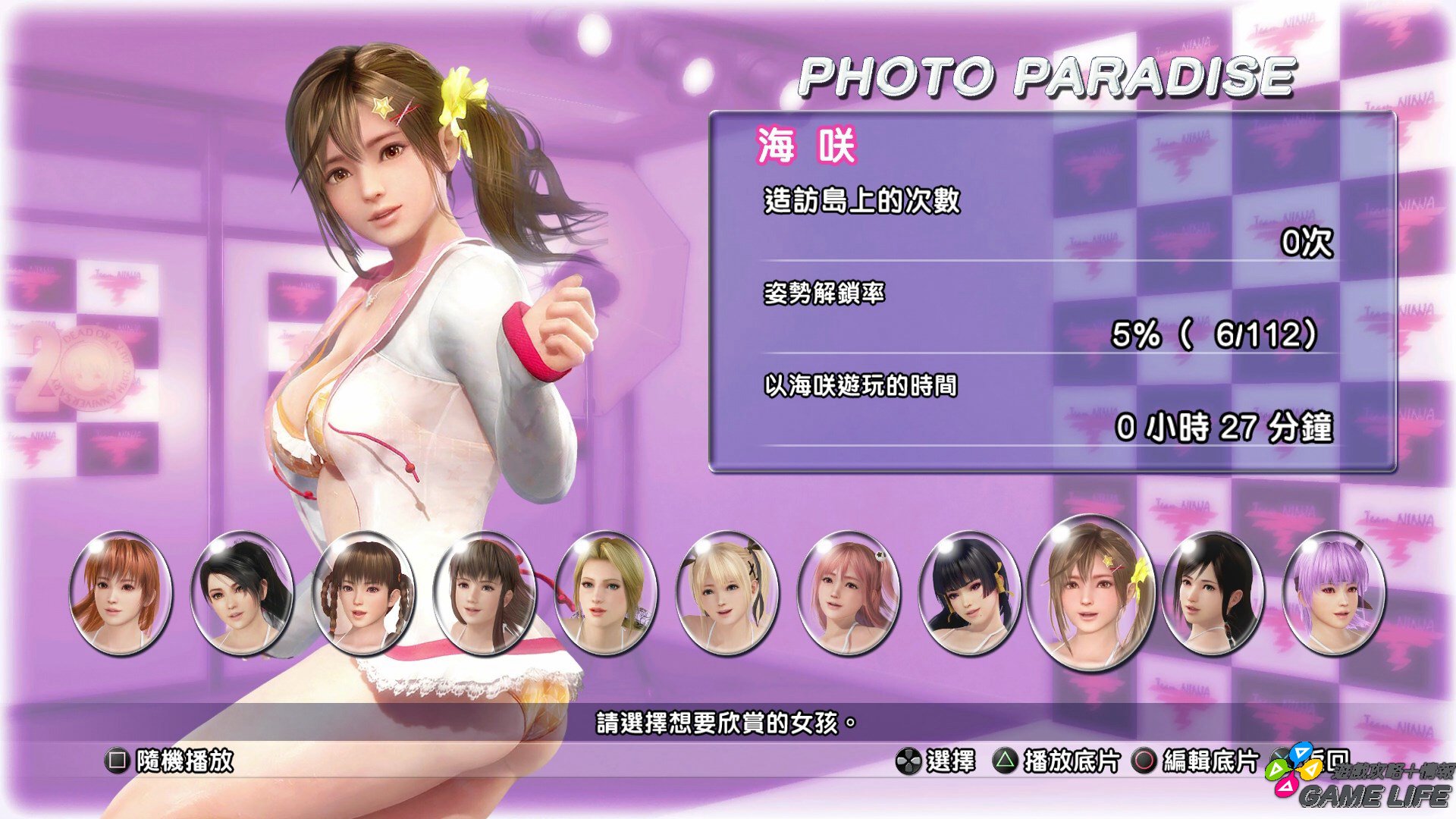 20190321145718.mp4_snapshot_00.00.jpg