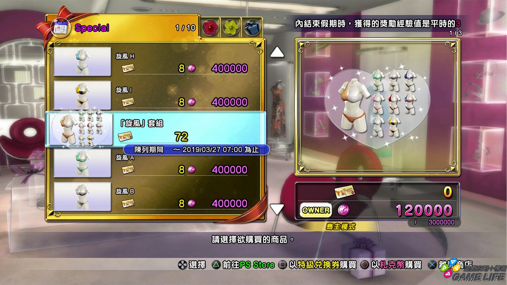 20190321142720.mp4_snapshot_09.22.jpg