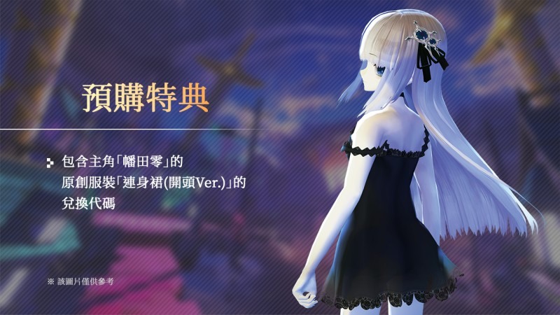 預購特典.JPG