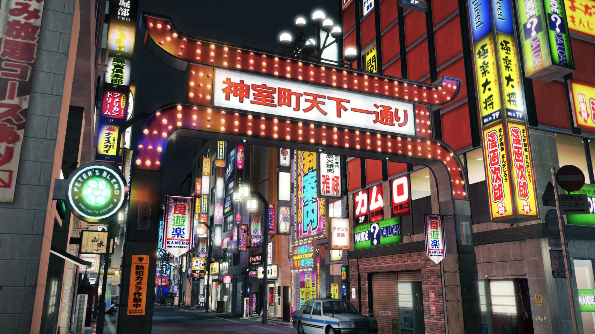 kamurocho.jpg