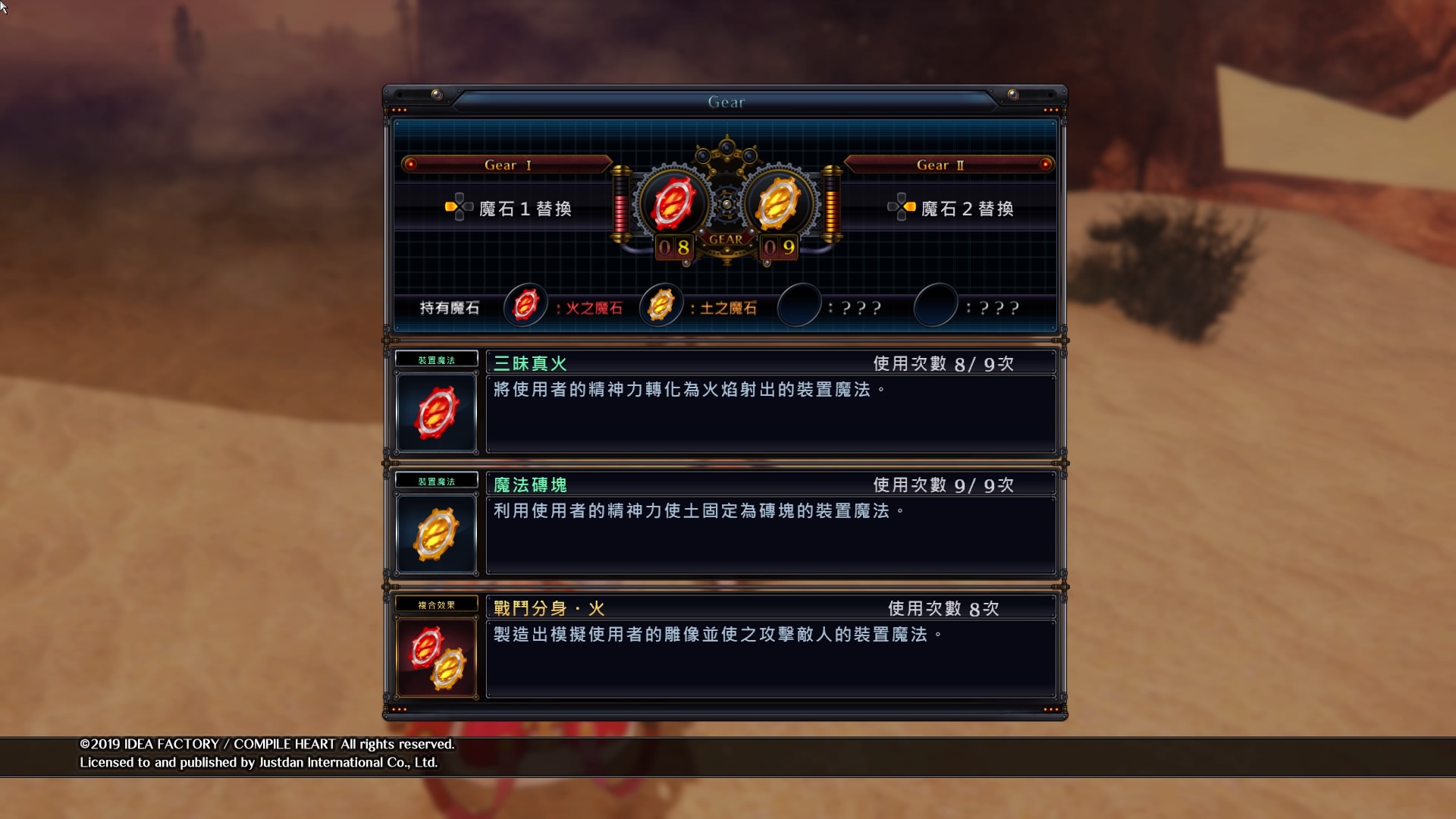 Arc of Alchemist 世界終焉的物語_20190322221259.jpg