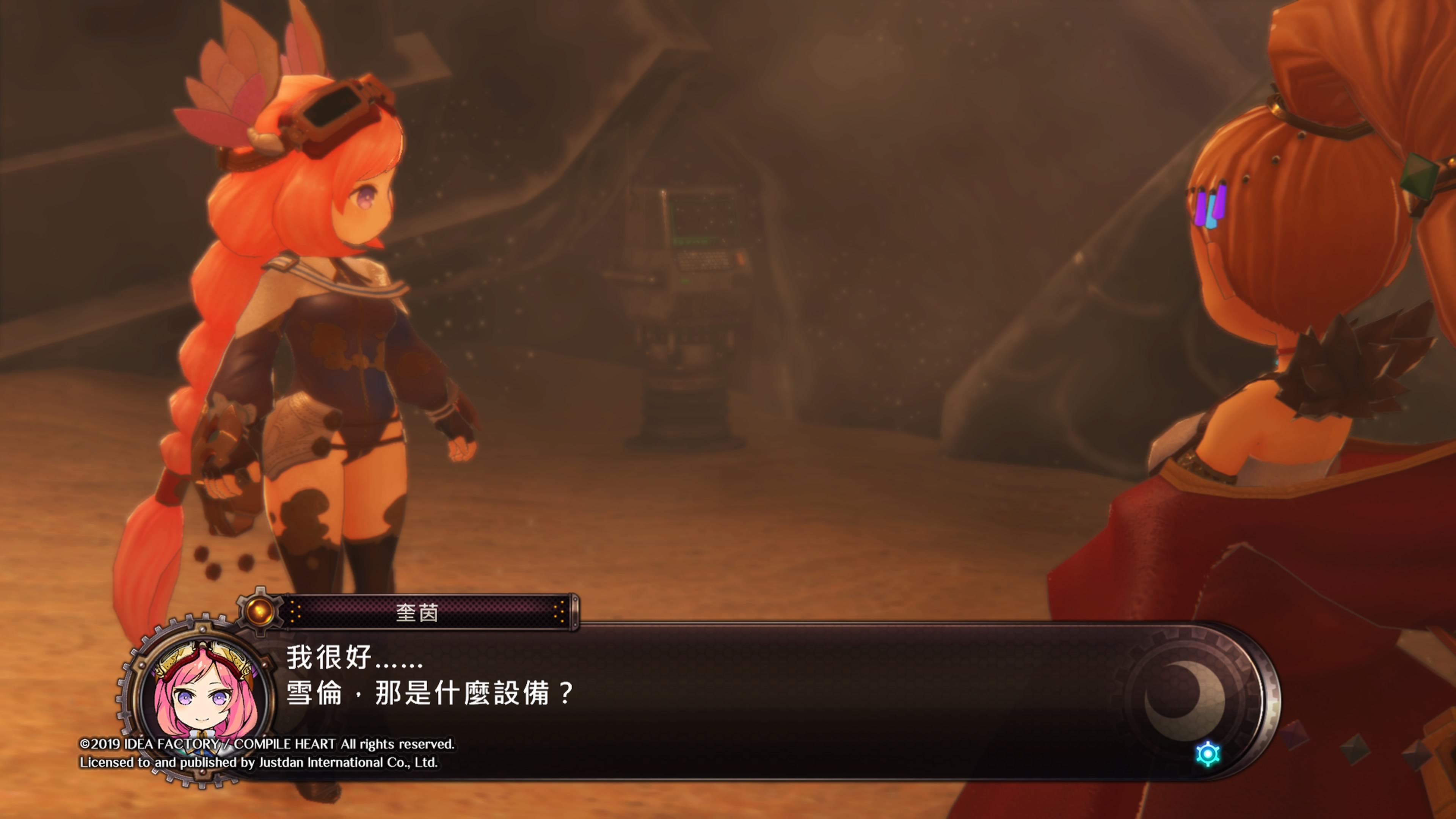 Arc of Alchemist 世界終焉的物語_20190325104748.jpg
