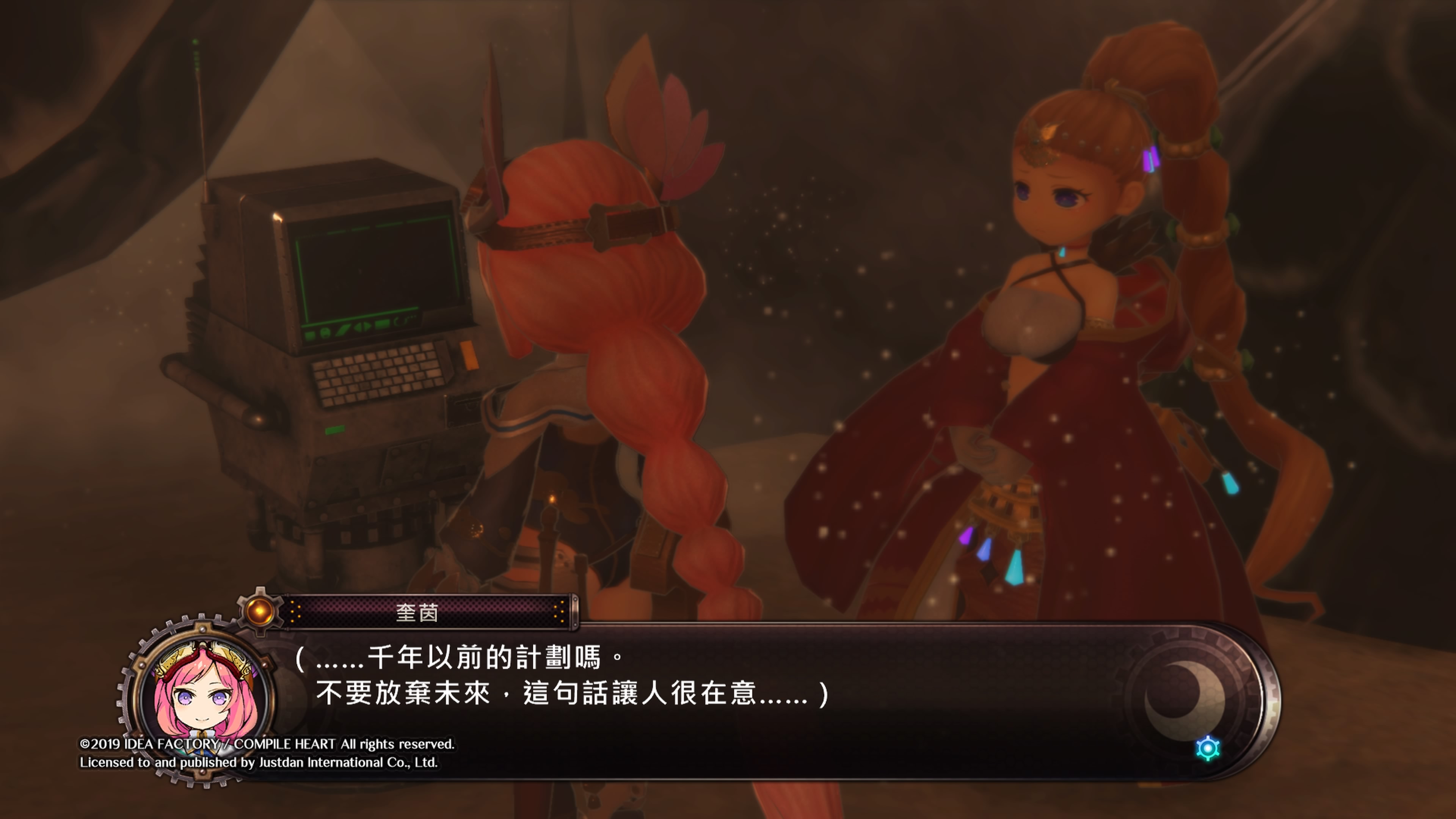 Arc of Alchemist 世界終焉的物語_20190325104835.jpg