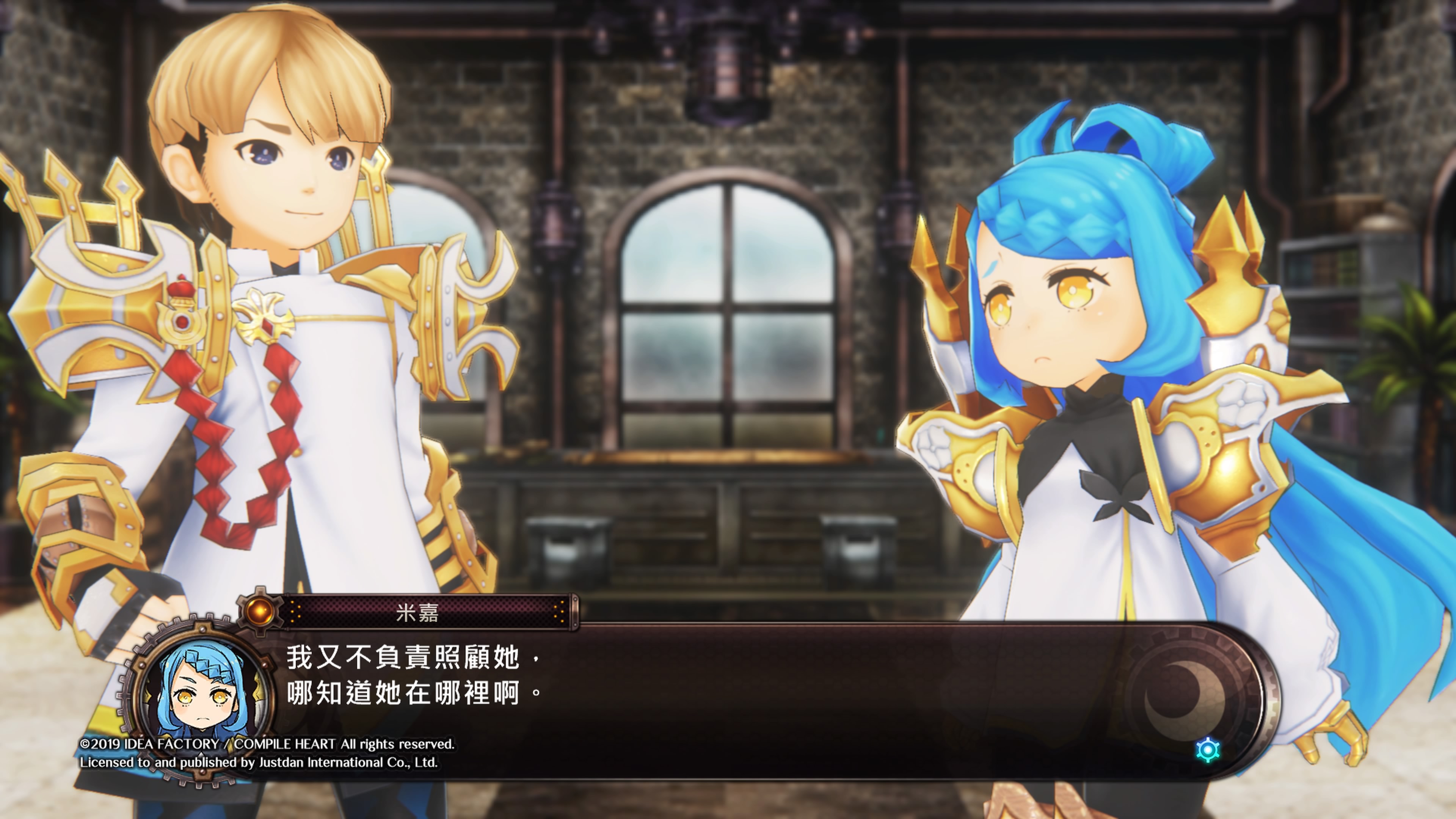 Arc of Alchemist 世界終焉的物語_20190325102746.jpg