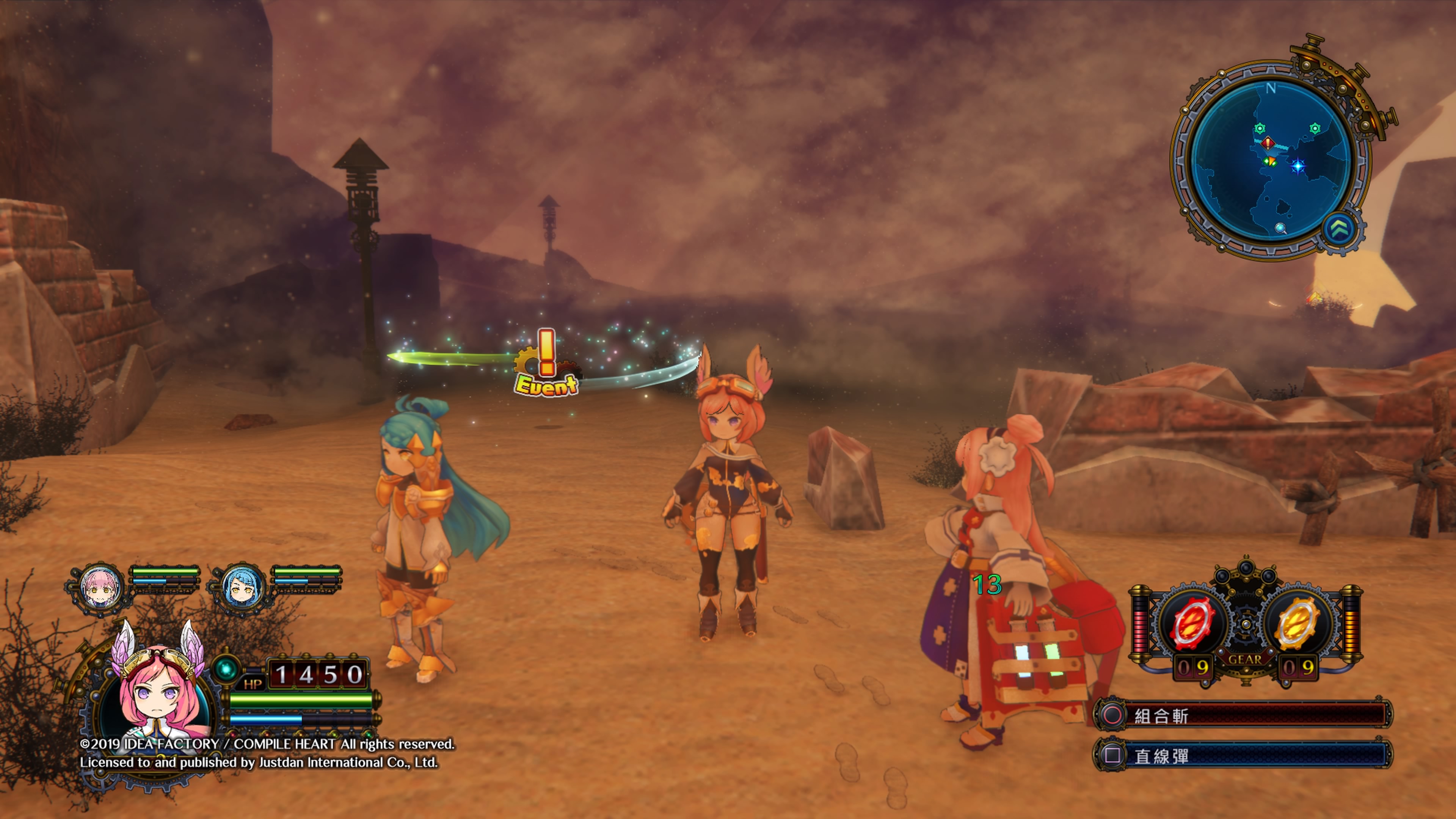 Arc of Alchemist 世界終焉的物語_20190325105841.jpg