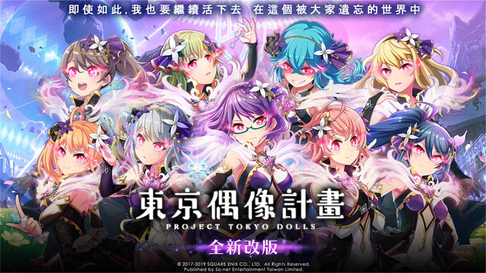 (?) ?????????(28)?2.0.1????.jpg