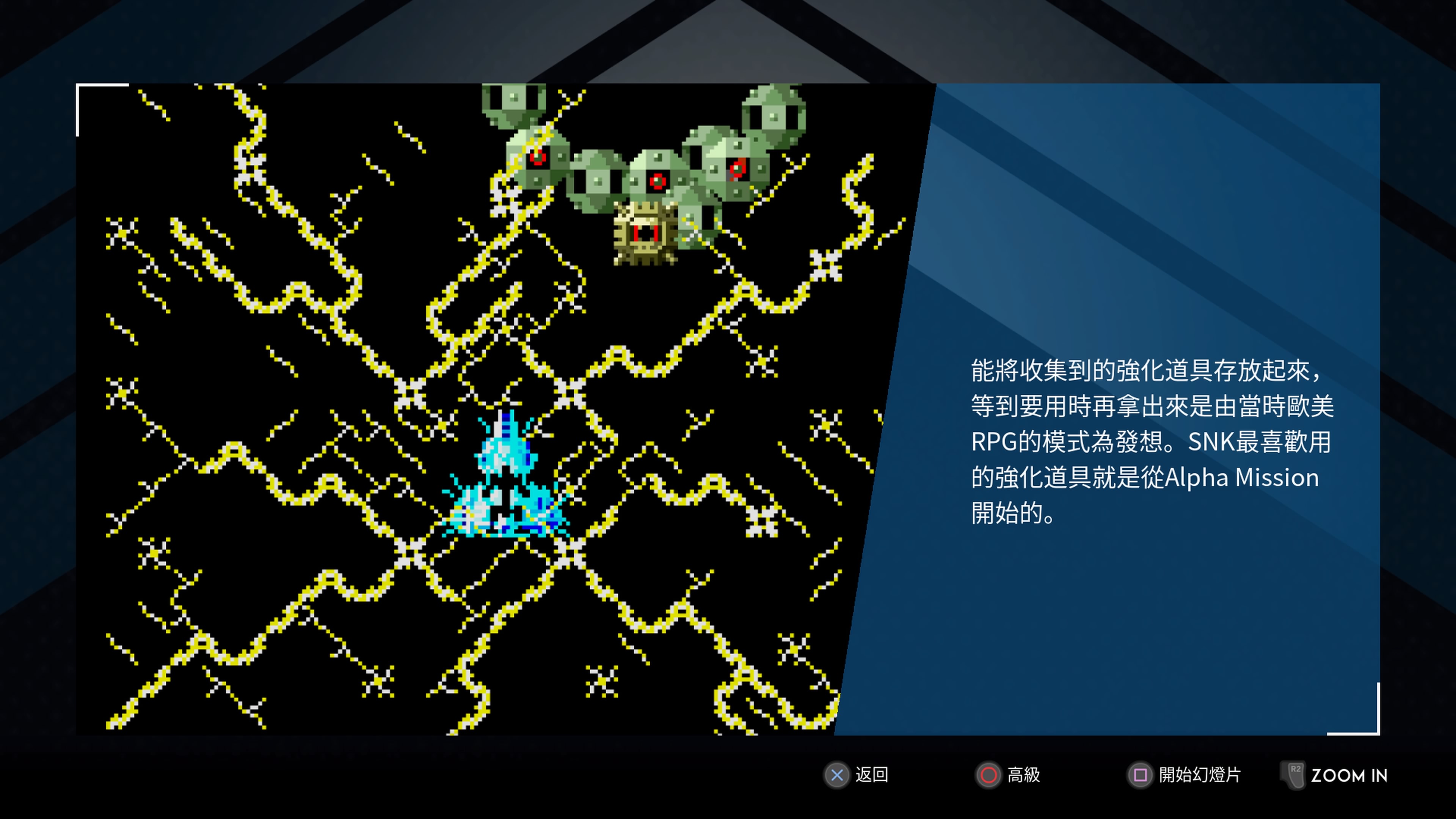SNK 40th Anniversary Collection_20190322202213.jpg