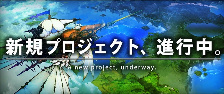 Square-Enix-3rd-Development-Division-project.jpg