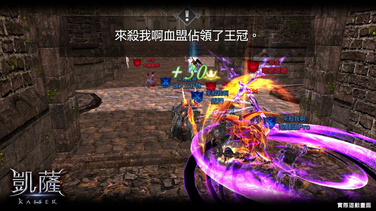 圖4-其中一方佔領王冠維持20分鐘或比賽結束將取得勝利.jpg