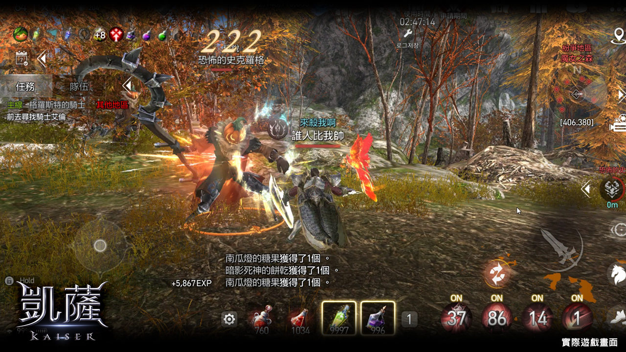 圖6-玩家在限定副本擊敗魔物 可蒐集活動道具換取高等獎勵.jpg