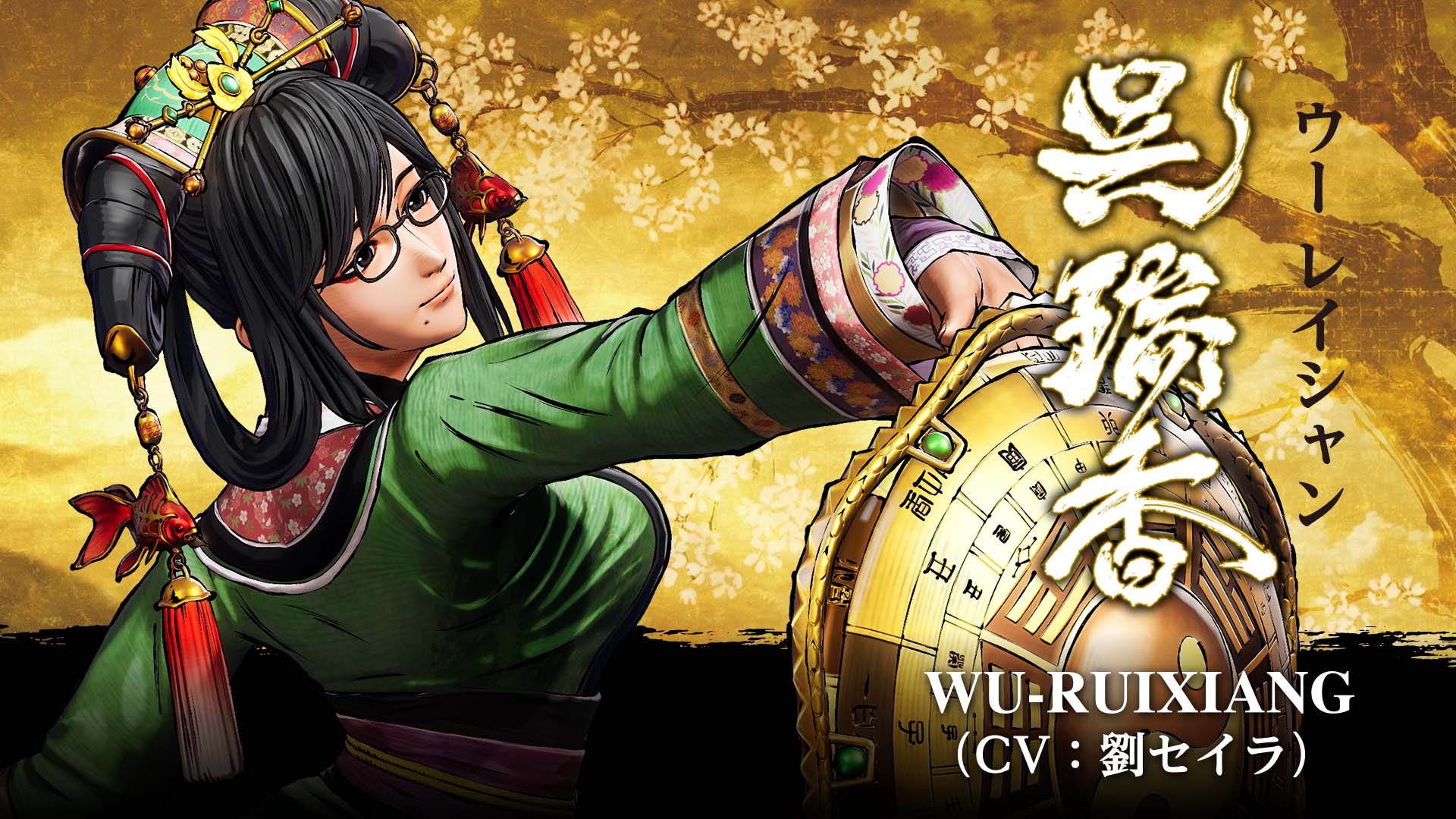 WU-RUIXIANG.jpg