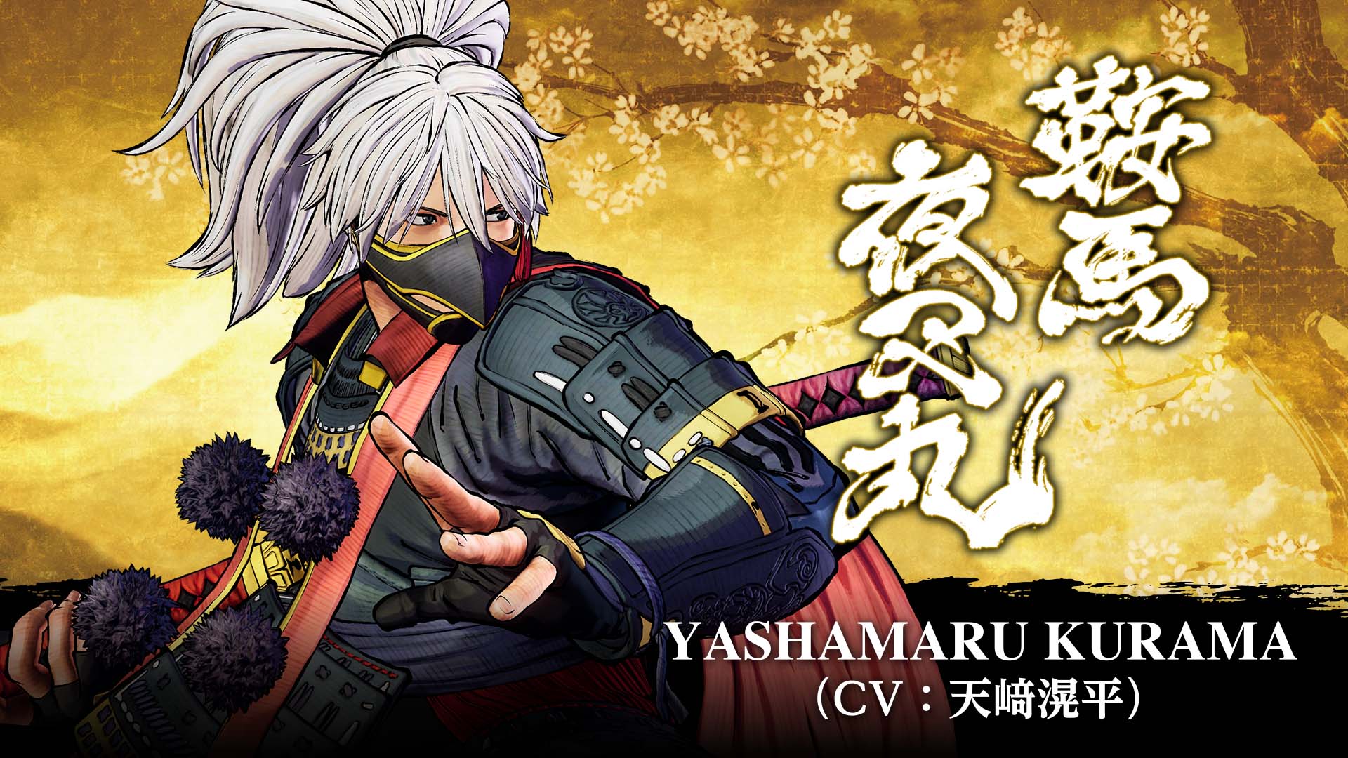 YASHAMARU.jpg