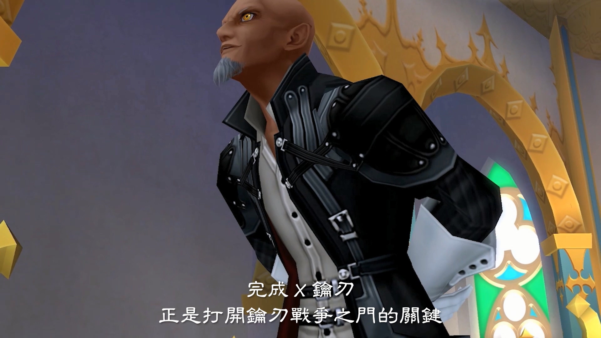 【圖6】賽亞諾特大師便是策劃這一切的一切的幕後藏鏡人.jpg