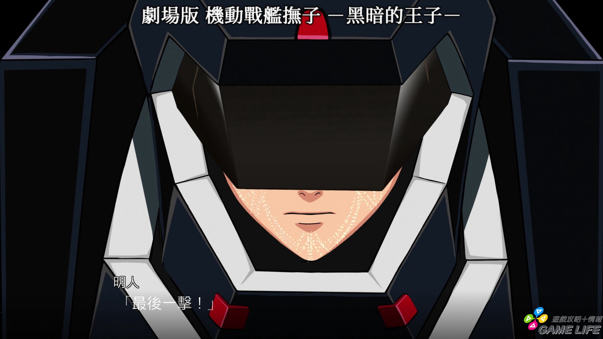 20190326160724.mp4_snapshot_01.50.jpg