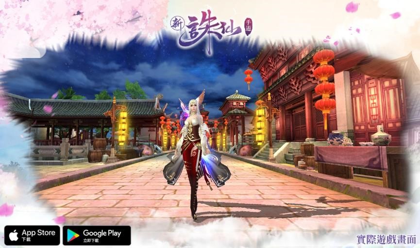 圖7.廟會限定超完美時裝–獵鷹.jpg