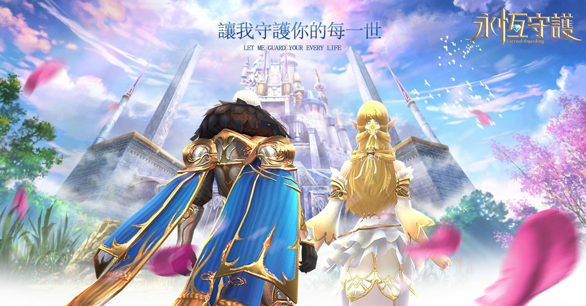 圖4-情緣系統.jpg