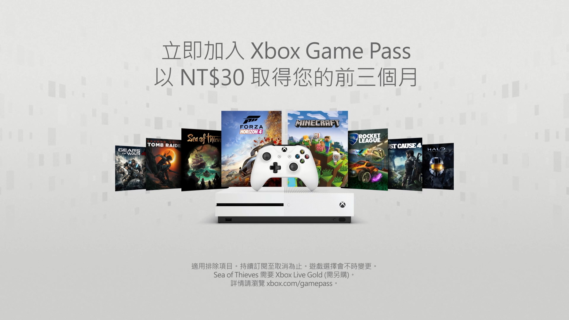 【圖1】Xbox Game Pass 春季特賣實施中.jpg