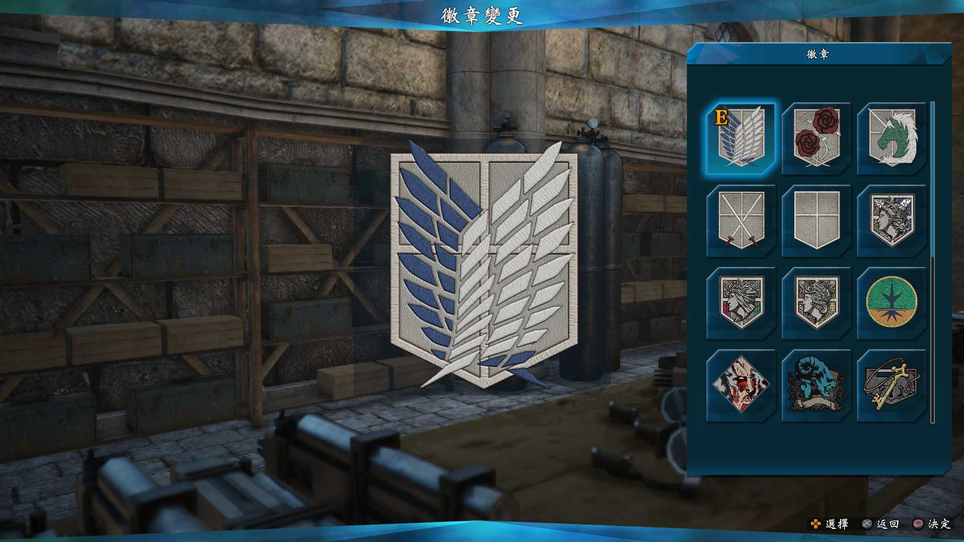 Change Emblem.jpg