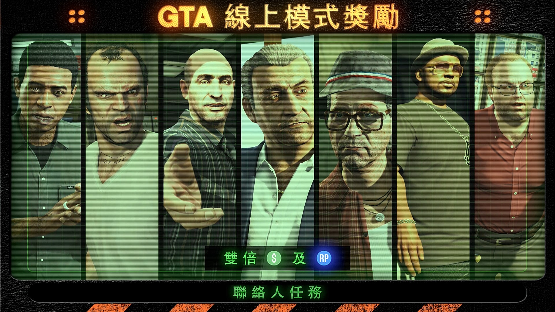 screen TC.jpg