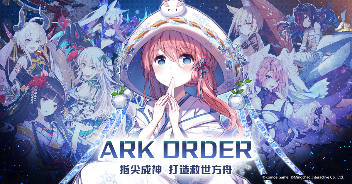 ?KOMOE GAME ?????02???????????????????????????.jpg