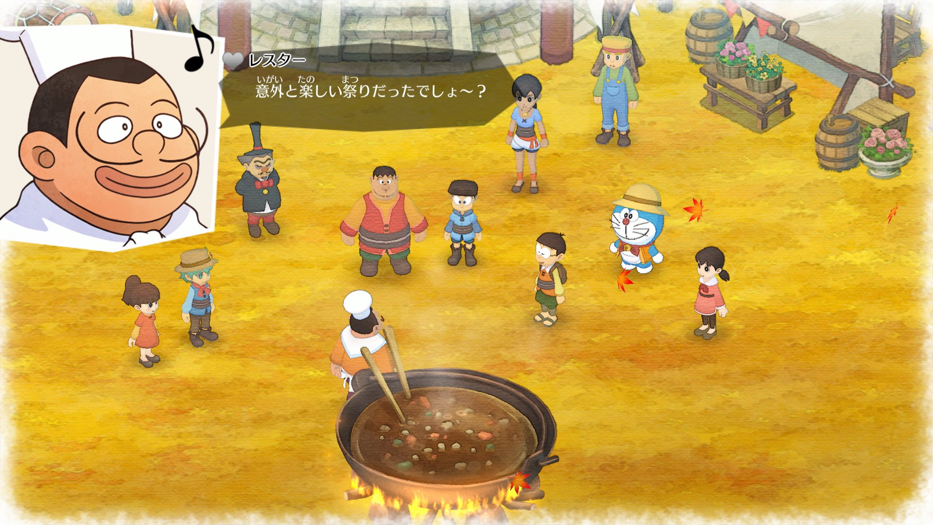 収穫祭.jpg