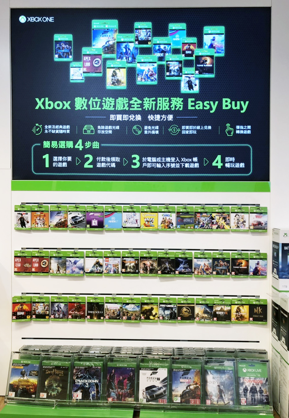 【圖4】Xbox相關的實體銷售通路店家將會陸續改成「遊戲序號卡販售模式」.jpg.jpg