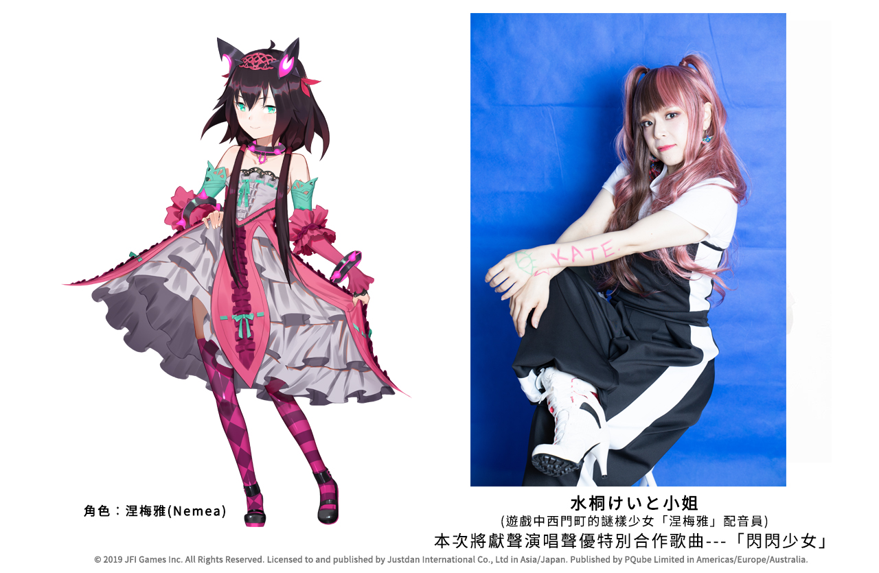 閃閃少女資訊圖.jpg