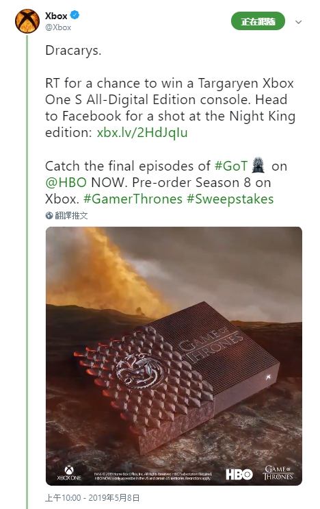 【圖2_2】贏得「坦格利安版Xbox One S全數位特製機」,並關注誰將坐上最後的鐵王座吧.jpg