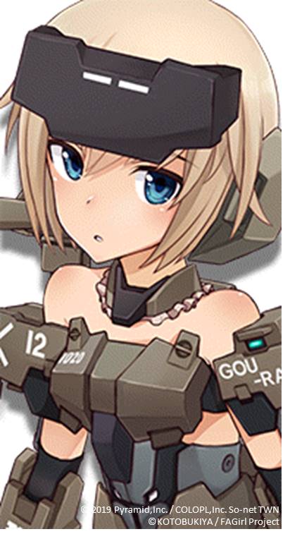 轟雷.jpg